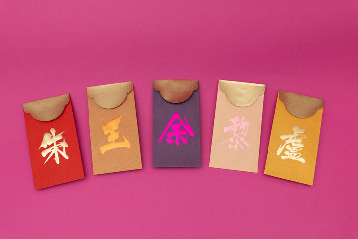 New 100 Calligraphy Surnames 書法姓氏長封 (朱, 周, 鍾, 方, 關, 盧, 羅, 黎, 蘇, 王, 謝 ...