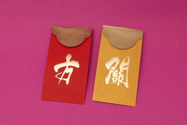 New 100 Calligraphy Surnames 書法姓氏長封 (朱, 周, 鍾, 方, 關, 盧, 羅, 黎, 蘇, 王, 謝 ...