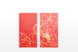 Peony Blossom Red Packet (Pack of 8) 牡丹盛開 - 福（八個裝）
