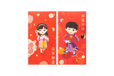 Cartoon Red Packet (Long Sleeves) 卡通利是封 (長封) - 萬事如意、如意吉祥