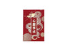 Dragon Red Packet (Pack of 8) 賀龍利是封 (8個裝)