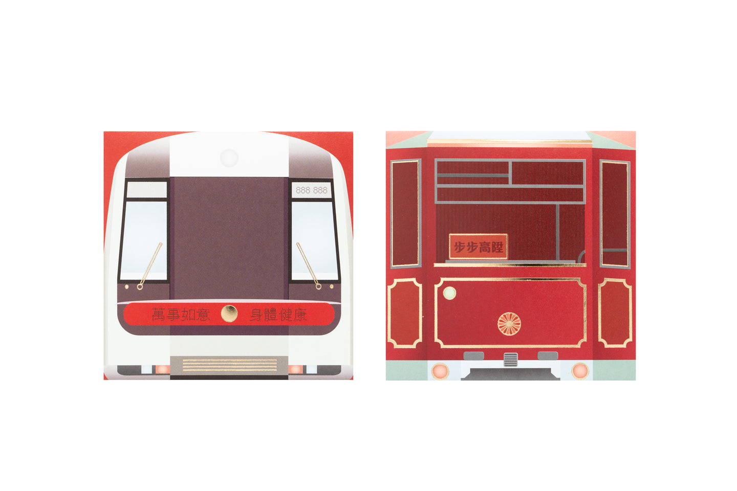 Cartoon Transportation Red Packet - Subway x Peak Tram (New) 卡通交通工具利是短 ...
