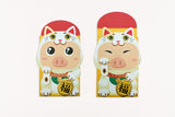 Move it! Lucky Cat Red Packet (Pack of 4) 招財豬活動封 (四個裝)