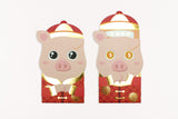Move it! Fortune Piglet Red Packet (Pack of 4) 發過豬頭活動封 (四個裝)