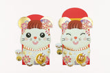 Move it! Happy Mouse Red Packet (Pack of 4) 鈴鐺福鼠活動封 (四個裝)