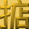 Extreme Emboss Single-Word Greetings 激凸單字賀詞利是封 (勁、掂、發、叻、讚)
