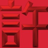 Extreme Emboss Surname Red Packet 激凸姓氏利是封 (H - 孔、何、洪、夏、許、賀、韓)