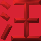 Extreme Emboss Surname Red Packet 激凸姓氏利是封 (W - 尹、王、汪、屈、胡、韋、黃、溫 )