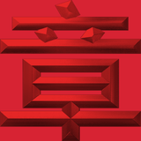 Extreme Emboss Surname Red Packet 激凸姓氏利是封 (C - 朱、卓、周、招、秦、戚、曹、章、莊、鄒、趙、蔣、錢、鍾)
