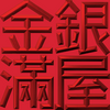 Extreme Emboss Traditional Greetings 激凸傳統賀詞利是封 (金銀滿屋、如意吉祥、橫財就手、萬事如意、花開富貴、生意興隆、馬運亨通、學業進步、福如東海、壽比南山、年年有餘)