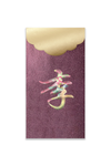 100 Family Surnames 幻彩姓氏長封 (C-L 周、張、曹、莊、陳、蔡、鄭、鍾、馮、何、許、郭、李、林、梁、廖、劉、黎、盧、羅)