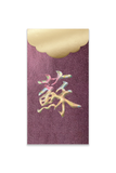100 Family Surnames 幻彩姓氏長封 (M - Y 馬、伍、吳、魏、彭、潘、蘇、杜、徐、曾、鄧、謝、譚、王、胡、黃、余、姚、楊、葉)