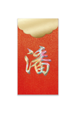 100 Family Surnames 幻彩姓氏長封 (M - Y 馬、伍、吳、魏、彭、潘、蘇、杜、徐、曾、鄧、謝、譚、王、胡、黃、余、姚、楊、葉)