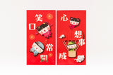 Cartoon Red Packet (Portrait) - Happiness x Wish Come True 卡通利是封 (長封) - 笑口常開 x 心想事成