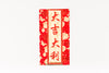Traditional Gold Foil Red Packet (Portrait) 傳統燙金利是封 (長封) - 大吉大利、花開富貴、年年有餘、福
