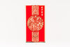 Traditional Gold Foil Red Packet (Portrait) 傳統燙金利是封 (長封) - 大吉大利、花開富貴、年年有餘、福