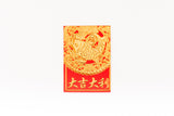 Traditional Gold Foil Red Packet 傳統燙金利是封 (短封) - 大吉大利