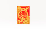 Wedding Double Happiness Red Packet 婚嫁雙囍利是封