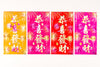 Neon Coloured Red Packet - Kung Hei Fat Choy 螢光幻彩利是封 - 恭喜發財