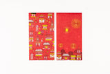 Contemporary Red Packet - Village x Fireworks 時款利是封 - 鄉村 x 煙火