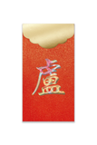 100 Family Surnames 幻彩姓氏長封 (C-L 周、張、曹、莊、陳、蔡、鄭、鍾、馮、何、許、郭、李、林、梁、廖、劉、黎、盧、羅)