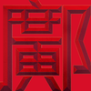 Extreme Emboss Surname Red Packet 激凸姓氏利是封 (K - 江、金、高、郭、景、賈、簡、顧、龔、紀、鄺、關)