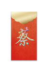100 Family Surnames 幻彩姓氏長封 (C-L 周、張、曹、莊、陳、蔡、鄭、鍾、馮、何、許、郭、李、林、梁、廖、劉、黎、盧、羅)