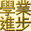Extreme Emboss Traditional Greetings 激凸傳統賀詞利是封 (金銀滿屋、如意吉祥、橫財就手、萬事如意、花開富貴、生意興隆、馬運亨通、學業進步、福如東海、壽比南山、年年有餘)
