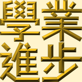Extreme Emboss Traditional Greetings 激凸傳統賀詞利是封 (金銀滿屋、如意吉祥、橫財就手、萬事如意、花開富貴、生意興隆、馬運亨通、學業進步、福如東海、壽比南山、年年有餘)