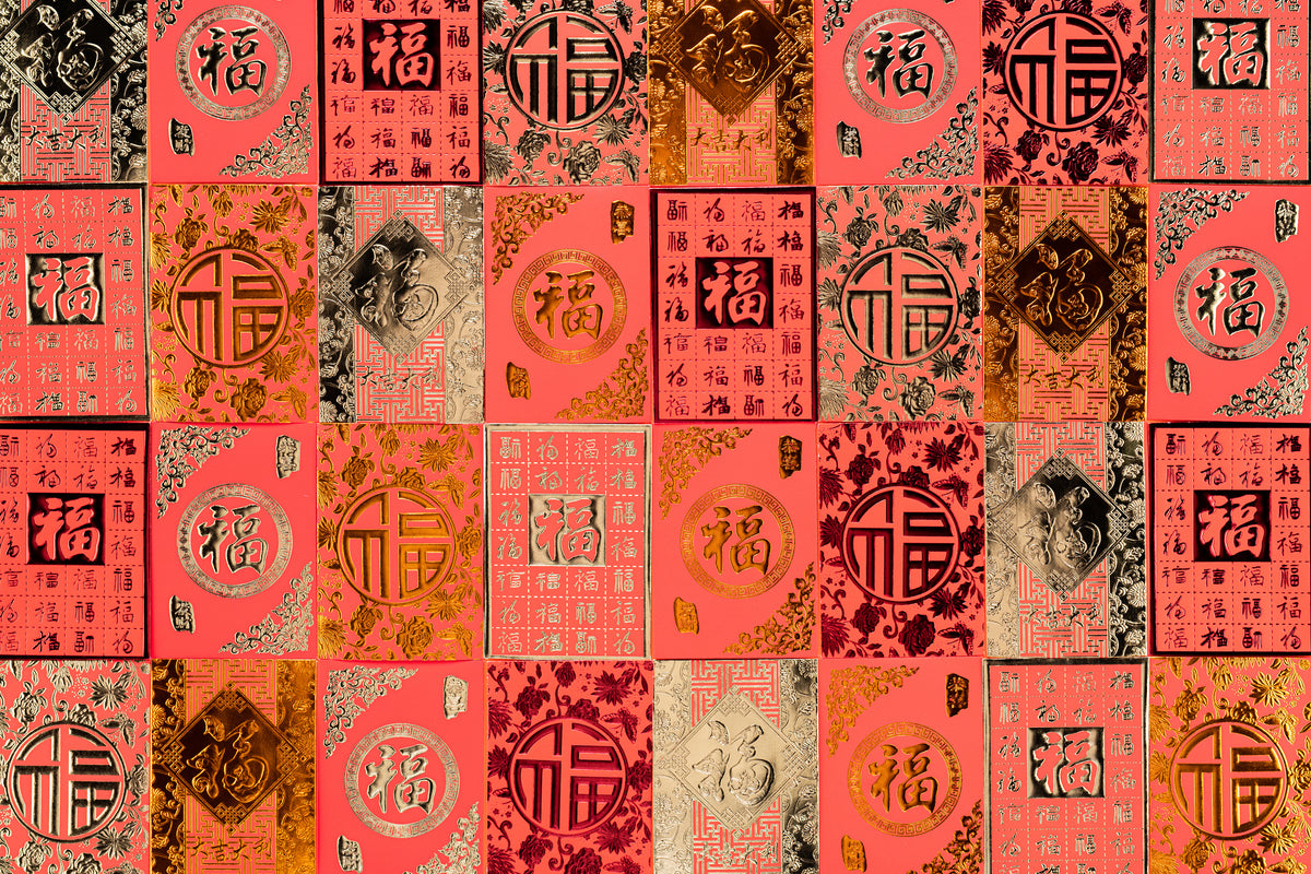 Traditional Gold Foil Red Packet (Medium) 傳統燙金利是封 (中) - 福 – Celebrations